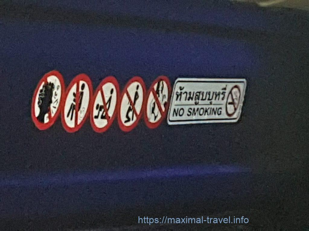 Минибусик