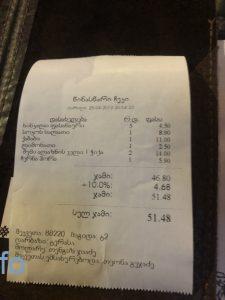 Royal Restaurant