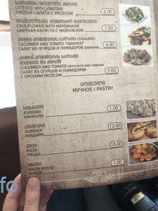 На экскурсиях